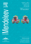 #4 cover