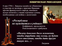 Слайды презентации к лекции по этой теме Слайд